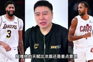 大史：巅峰浓眉，就是莫布利这类型的天花板了 