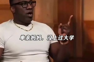 巴克利：詹姆斯是史上最伟大的体育传奇