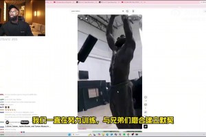 法兰克福vs科隆全场回放免费观看_法兰克福vs科隆在线观看完整免费高清_法兰克福vs科隆全场视频回放杰伦·布朗：和詹姆斯、马克西一起训练太棒了 他们都很强