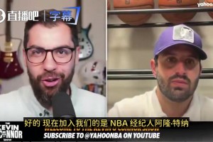 云达不莱梅vs帕德博恩在线观看免费_云达不莱梅vs帕德博恩在线观看_云达不莱梅vs帕德博恩在线高清免费贴脸开大美记连线库明加经纪人，引用了一堆恶评作为开场介绍