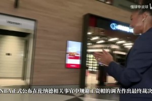 弗罗西诺内vs那不勒斯免费直播高清_弗罗西诺内vs那不勒斯直播免费_弗罗西诺内vs那不勒斯全场回放免费观看钱我们出的！快船致信萧华：NBA调查耗资近5000万 是鲍尔默资助的