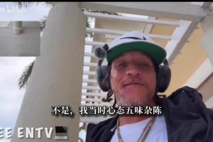 洛里昂vs斯特拉斯堡比赛录像回放_洛里昂vs斯特拉斯堡在线观看完整免费高清_洛里昂vs斯特拉斯堡在线观看德隆蒂韦斯特：在CBA看60分也会被裁！因为对方外援能65分