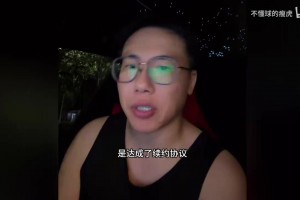 莱万特vs奥萨苏纳直播在线观看免费_莱万特vs奥萨苏纳在线直播免费观看_莱万特vs奥萨苏纳全场视频回放孔祥宇：火箭5年2.08亿续约阿门汤普森！成为球队薪资第二高球员