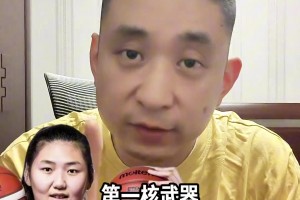 云达不莱梅vs汉堡免费直播高清_云达不莱梅vs汉堡直播今日免费_云达不莱梅vs汉堡在线直播免费观看段冉：中国女篮有张子宇这样的核武器却不会用，看的真憋屈！