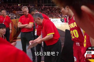 RB莱比锡vs法兰克福视频回放_RB莱比锡vs法兰克福免费观看_RB莱比锡vs法兰克福全场回放被队员提醒宫鲁鸣暂停布置打钻石4…结果自己画的钻石3战术