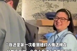 阿斯顿维拉vs伯恩茅斯直播今日免费_阿斯顿维拉vs伯恩茅斯在线观看免费_阿斯顿维拉vs伯恩茅斯在线直播肉眼可见，纽约人对大头的爱意，简直快要溢出屏幕了