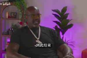 埃弗顿vs利物浦直播免费_埃弗顿vs利物浦录像回放免费观看_埃弗顿vs利物浦在线观看完整免费高清奥尼尔计划57岁退休：到时找个年轻貌美的伴侣 体验有钱人生活