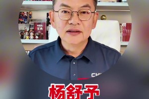 浙江俱乐部绿城vs河南队直播在线观看高清_浙江俱乐部绿城vs河南队直播今日免费_浙江俱乐部绿城vs河南队视频回放苏群聊中国女篮进了前八：杨舒予又红又硬 ！！