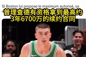 阿森纳vs伊普斯维奇直播在线_阿森纳vs伊普斯维奇直播在线观看高清_阿森纳vs伊普斯维奇全场视频回放美媒曝料：为留住库里，勇士欲送巴特勒换取续约筹码