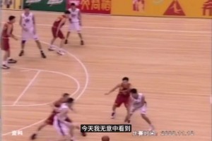 美因茨vs弗赖堡直播免费观看_美因茨vs弗赖堡全场免费直播_美因茨vs弗赖堡在线观看完整免费高清20岁的姚明是如何打球的？看看这场比赛...