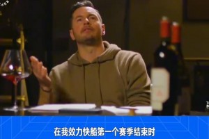 科莫vs罗马全场视频回放_科莫vs罗马回放免费_科莫vs罗马在线观看直播免费詹姆斯：我很奇怪，隆多球商高，为啥不做教练