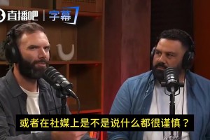 国际米兰vs萨索洛直播_国际米兰vs萨索洛回放免费_国际米兰vs萨索洛全场免费直播群聊里说话得小心？亚当斯曾谈：确实要提防截屏，但也看你说什么